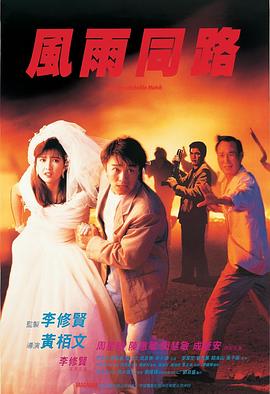《两个女人》主视觉